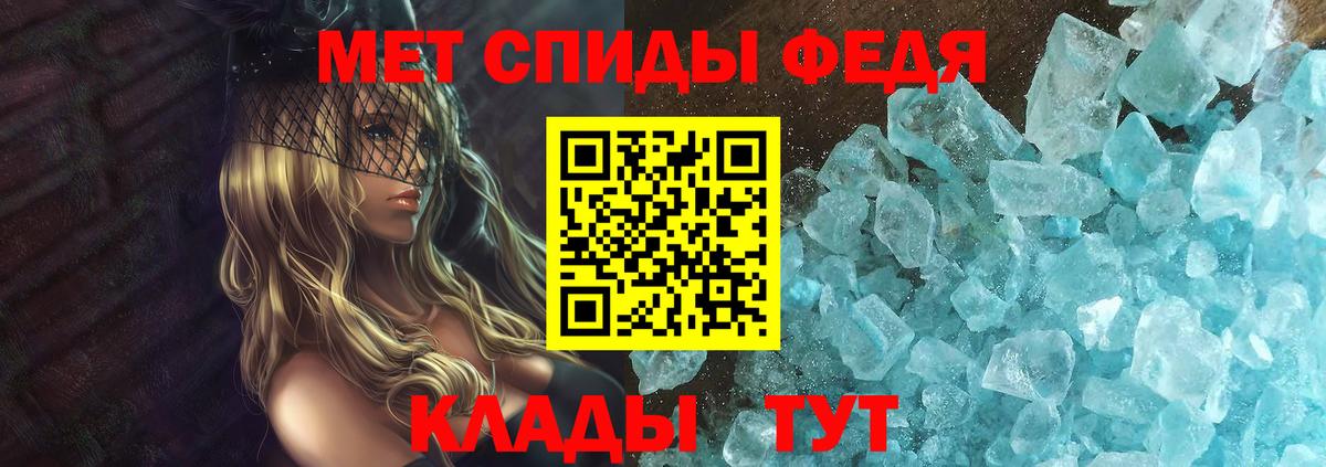 Амфетамин  Амфетамин VHQ  Вход с VPN  Камышин 