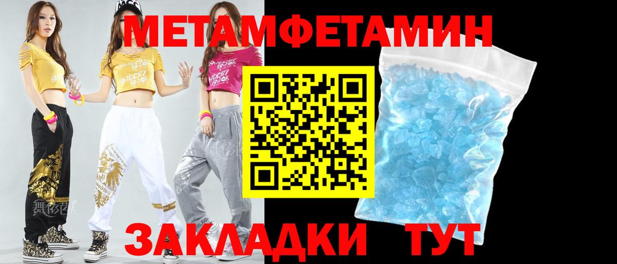 Амфетамин VHQ Камышин