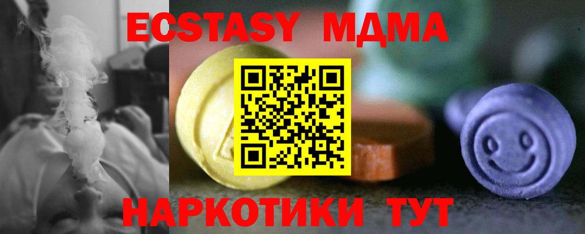 ЭКСТАЗИ бентли Камышин