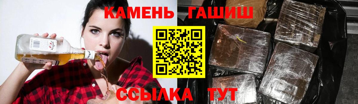 как найти закладки  ГАШИШ хэш  Камышин  Вход с VPN  ГАШИШ hashish 