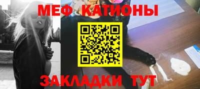 прущая мука Краснокаменск