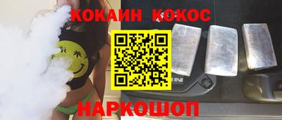 кокаин колумбия Краснознаменск