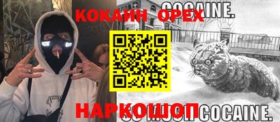 трава Краснодар