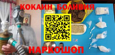 кокаин колумбия Краснознаменск