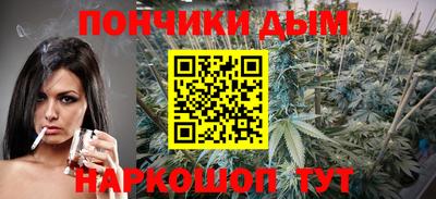 прущая мука Краснокаменск