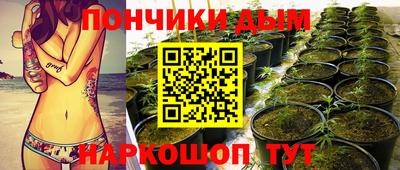 прущая мука Краснокаменск