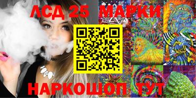 трава Краснодар