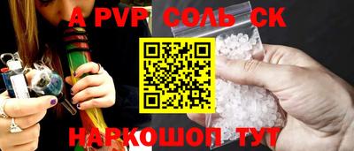 трава Краснодар