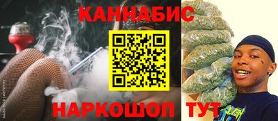 прущая мука Краснокаменск
