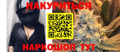 прущая мука Краснокаменск