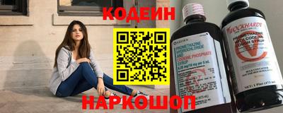 прущая мука Краснокаменск