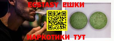 прущая мука Краснокаменск