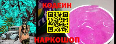 прущая мука Краснокаменск