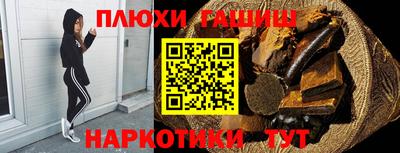прущая мука Краснокаменск