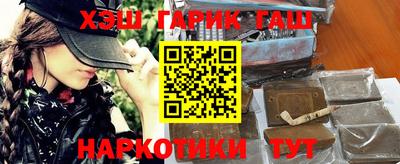 прущая мука Краснокаменск