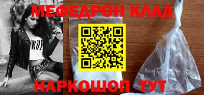 кокаин колумбия Краснознаменск