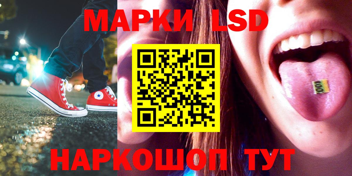 Камышин  Лсд 25 экстази  ЛСД экстази кислота  Вход с VPN  LSD-25 экстази ecstasy 