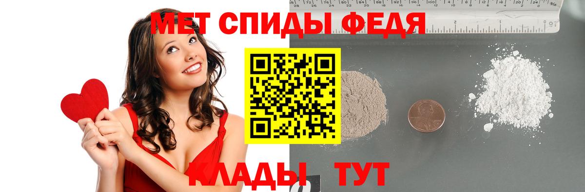 МЕТАМФЕТАМИН витя Камышин