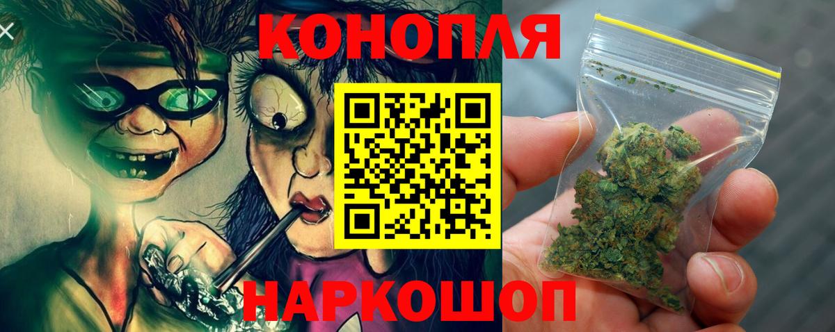 Камышин  Конопля MAZAR  Вход с VPN  Марихуана планчик  Конопля семена 