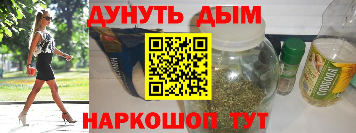 Бошки Шишки индика Камышин